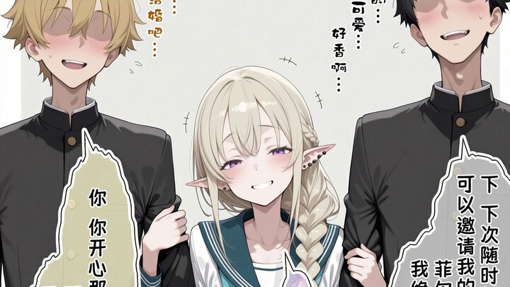 “Who knew Dad was actually pretty popular at school…”