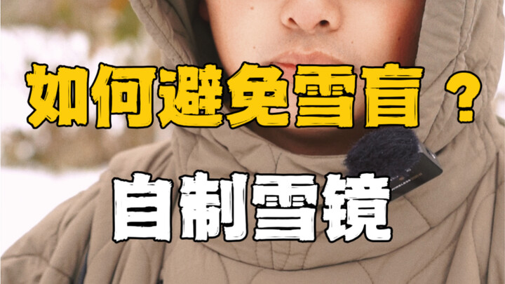 Bagaimana cara menghindari snowblindness? Pelajari cara orang Inuit membuat kacamata salju dari kuli