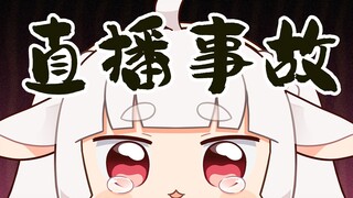 坏了！目睹直播事故后被日本小肥羊极道威胁了【剪辑熟肉/莓野麻团】