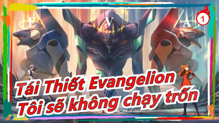 [Tái Thiết Evangelion/Hoành Tráng/Mashup] Tôi sẽ không chạy trốn lần này_A1