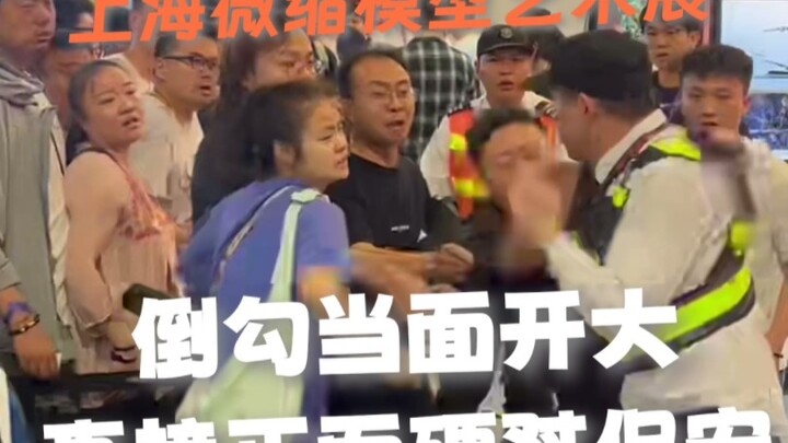 倒钩抢模型抢的火药味十足，我排队都怕他过来给我来一拳。