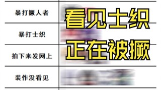 约战趣图（117）