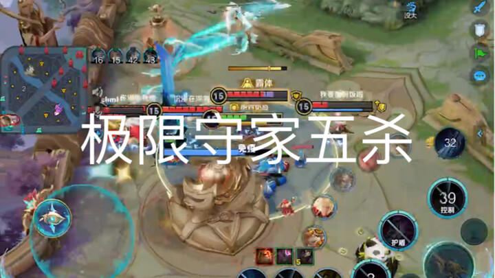 การป้องกันบ้านขั้นสุดยอดของ Lu Fengxian เพนตาคิล หน้าจอเต็มไปด้วยตัวเลขสีขาว
