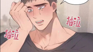 【漫画】【壮受】世界上绝不会存在两个一模一样的，大块头！！！ -