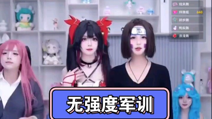 无强度军训，看小姐姐吧