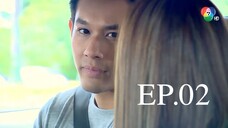 EP.02 เงาบุญ (2563)