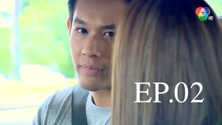 EP.02 เงาบุญ (2563)
