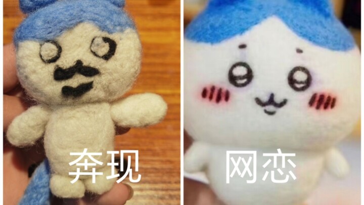 การปั้นผ้าขนแกะมีความเสี่ยง การคบหากันทางออนไลน์ต้องใช้ความระมัดระวัง