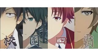 [Four School Iconic Male Characters / AMV] Best of my Love