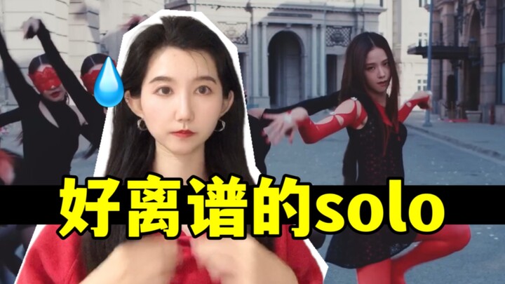 “唱跳不行，脸美就行”…追星外貌至上，现生容貌焦虑。金智秀solo 吐槽