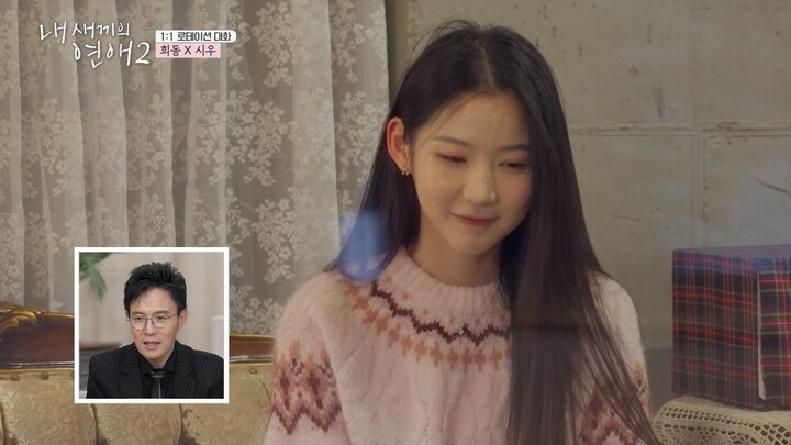 Bé con hẹn hò S2 Tập 4 - My child's romance S2