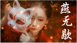 [Nhạc Cổ Cách Trung Hoa-Nhạc Cổ Xưa Hay Nhất] Tuyển tập những ca khúc cổ trang