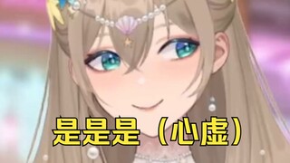 又一你攻击我什么了😡又一：😝😝😝/最矮的是豆豆，沐霂：是是是🙄🙄🙄