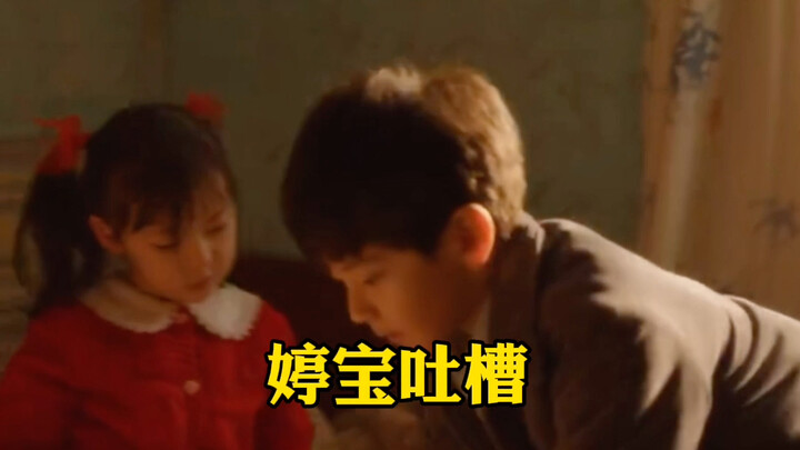 “Lin Dongzhe is Dirty and Disgusting”