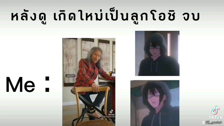 โมโห