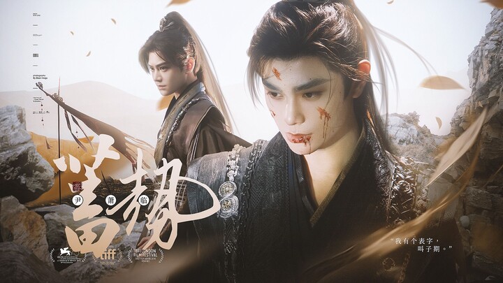「丁禹兮」超 燃 踩 点 | 不 看 后 悔