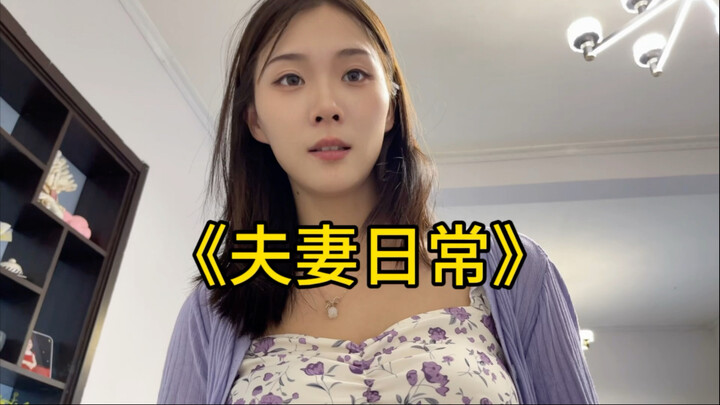 الطفل: شعرت بحركة العقارات...