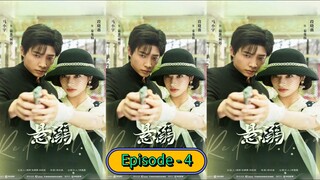Redemption Episode - 4 [ Ma Xiaoyu]