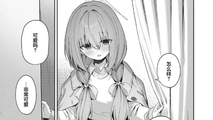 ［情报本］恋人游戏