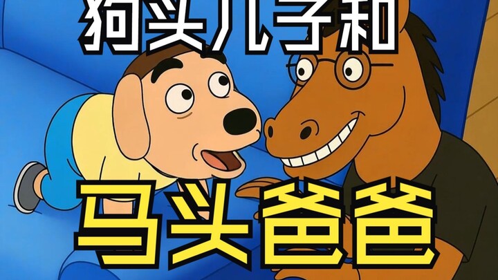 国漫新希望！大头儿子精神续作！