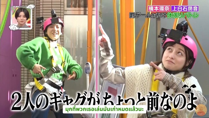 [ซับไทย] ทริปมิตรภาพของคันนะจังกับโมเนะจัง (2022)