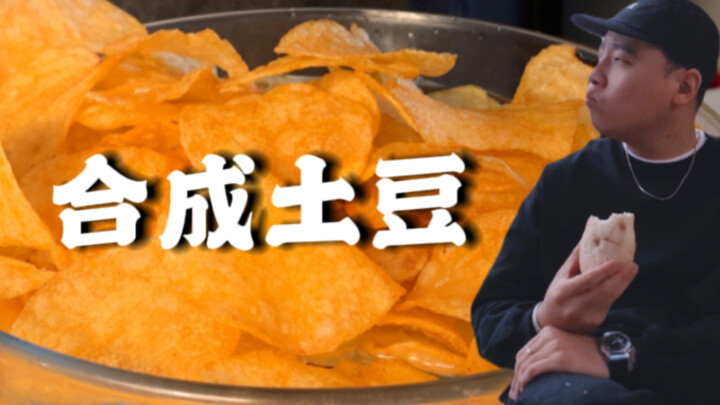 Tôi biến bim bim khoai tây thành khoai tây thật, bạn có tin không?