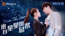 From the Star 2022 | Full Movie [ENG SUB]