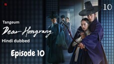 [Hindi] Dear Hongrang 2025 S01_E10 ORG Hindi Dubbed 720p {Tangeum}