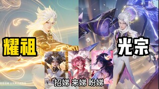 无双三姐妹的路真不白铺啊...