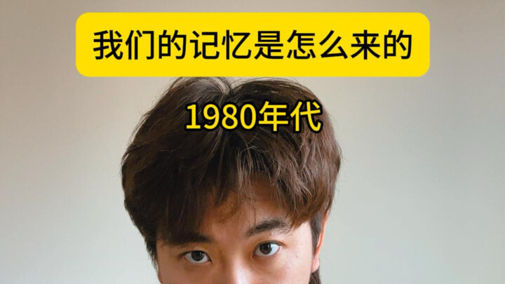 Jadi begitu, aku langsung ingat semuanya………