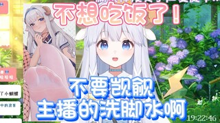 【咩栗】不要有洗脚水粉这种奇怪的粉丝啊！
