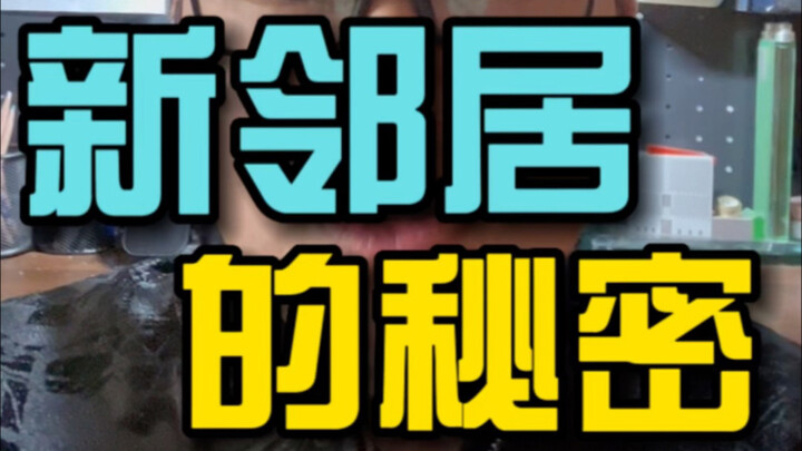 The New Neighbor's Secret