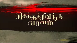 Chekka Chivantha Vaanam (2018)