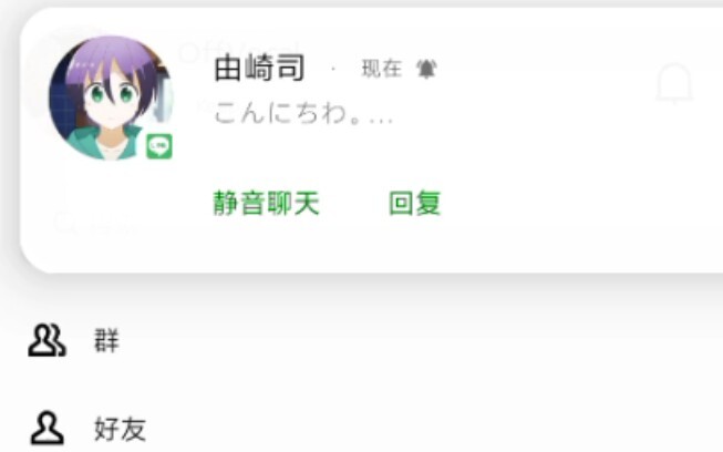 เมื่อคุณไปสแกนโค้ด QR ในโอวีเอสักหน่อยน่ะแหละ