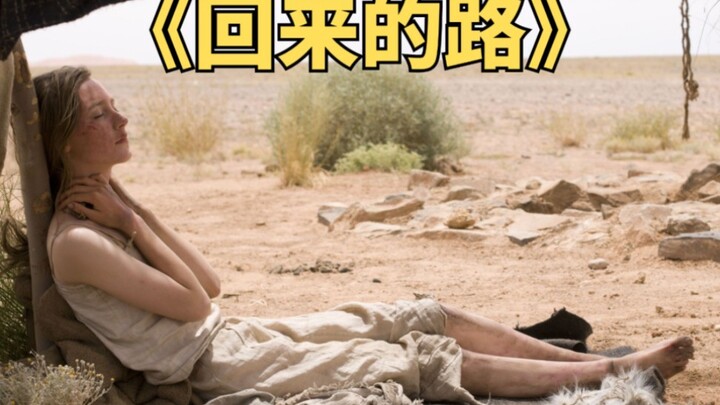 7 Prisoners Escape Siberian Jail, Trek Through 4 Countries Just to Go Home: “The Road Back”