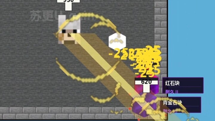 MC Little Ball: Redstone & Lapis Lazuli Blocks vs. Big Dog – Who Will Win? (Part 2)