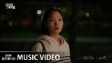 [MV] 선우정아(Sunwoo Jung A) - Timing (타이밍) [유미의 세포들(YUMI's Cells) OST Part.11]