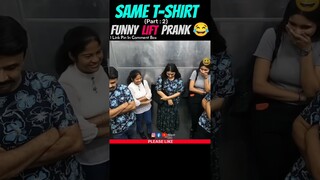 Same T-Shirt (Part : 2) 😂😂 | RJ Naved | Funny Lift Prank | #shorts #rjnaved #liftprank