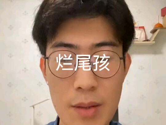 Đứa trẻ bị bỏ rơi