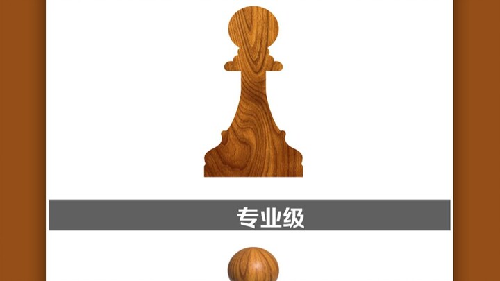 Illustrator Quick Tip: How to Easily Create a Realistic 3D Wooden Chessboard Piece