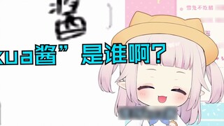 "Siapa kua-chan?" Tantangan lolita Jepang dalam ujian bahasa Mandarin sekolah dasar