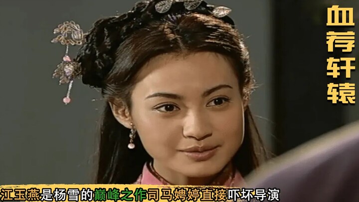 Sangat kejam—sutradara cuma minta dua perempuan lemah main jadi penjahat, tapi nggak nyangka mereka 