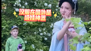 อย่าถ่ายวิดีโอเซลฟี่ที่ต่างประเทศ จะได้ฉากหลังลูกน้อยน่ารักหลากหลายแบบ