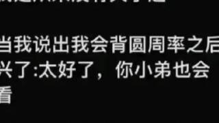 Cũng là Lý Quy gặp phải Lý Quỷ rồi