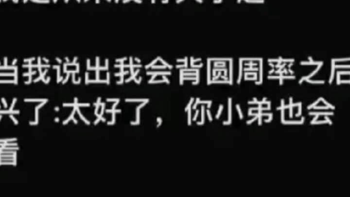 Li Kui has also run into a fake Li Kui.