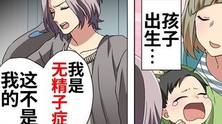 19岁结婚生孩子，结果却被老公抛弃…不付赔偿金也不付赡养费…孤独一人的我完全失去了依靠…没想到