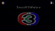 แรงเงา 2544 Ep 18 (ตอนจบ)