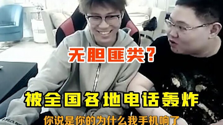 พีดีดีถูกแฟนคลับทั่วประเทศโทรเข้ามารัวๆ จนแทบระเบิดโทรศัพท์ เจ้าตัวเลยโพสต์ข้อความท้าทายว่า: “พวกขี้