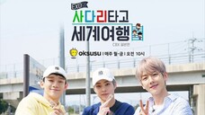 EXO Ladder Season 1 Ep. 17 [Eng Sub]