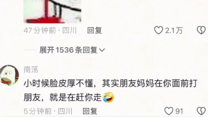 【小C祖】视频加载中，速速查收惊喜！